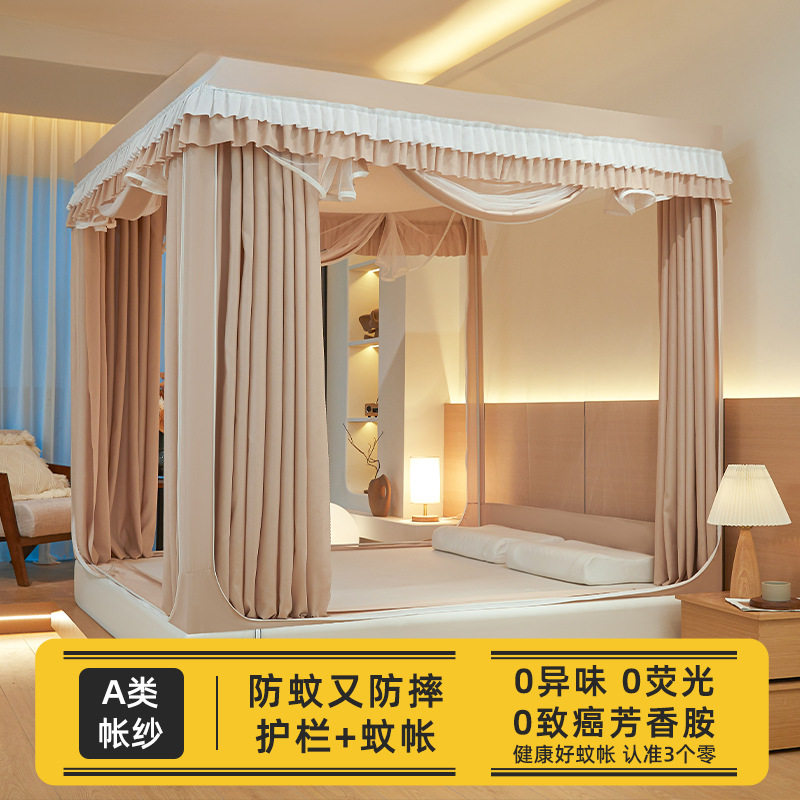 蒙古包蚊帐家用卧室2025新款免安装防摔儿童全包一体式床帘全罩式