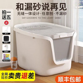 猫厕所猫砂盆封闭除臭顶入式 特大号防外溅屎盆沙盆猫咪用品独立站