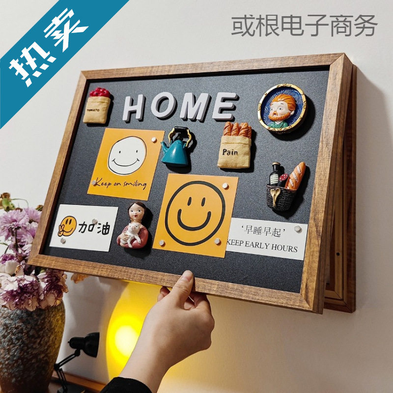 冰箱贴磁吸电表箱装饰画实木电闸箱网线盒开关遮丑墙画黑板挂画免