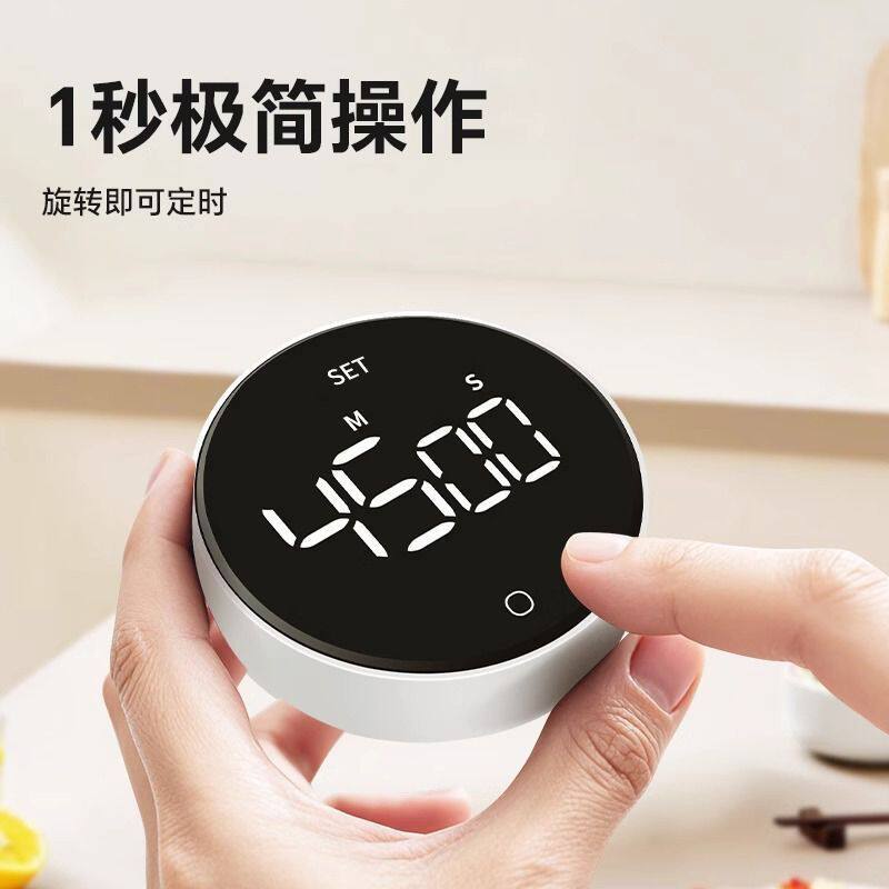 厨房专用计时器定时器磁吸提醒器冰箱贴老人家用烹饪做饭声音超大