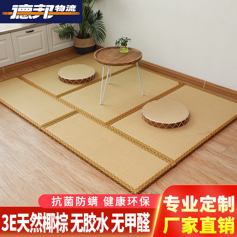 榻榻米垫子定作床垫电加热日式两用塌塌米垫椰棕炕踏踏米地垫