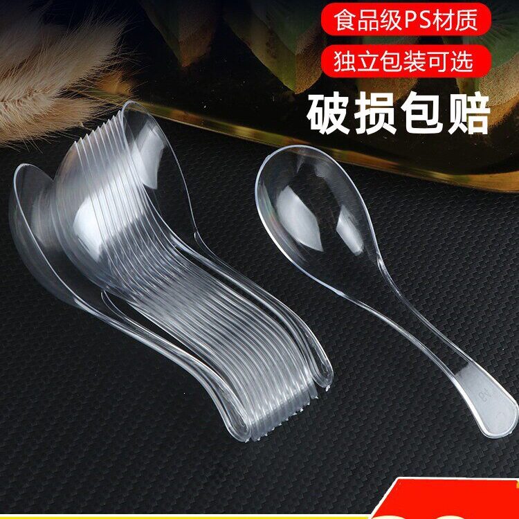 一次性勺子独立包装加厚塑料透明汤勺外卖打包专用饭勺甜品勺调羹