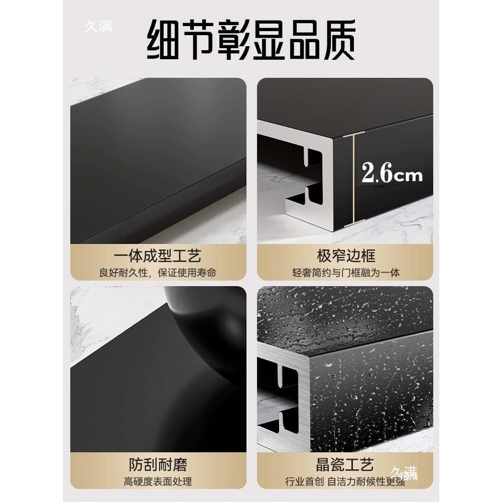 垭口套铝合金门窗钛垭口双包门套包边套铝合金镁一体成型入户套套
