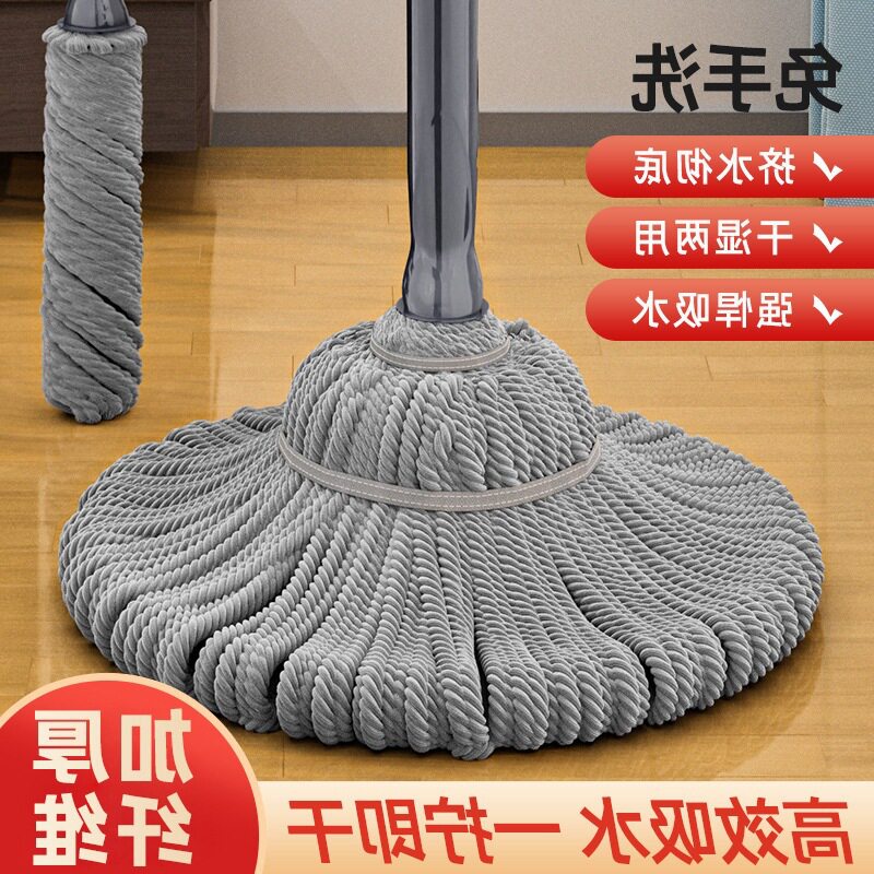 免手洗拖把家用一拖地净新款家用旋转自拧水拖把懒人拖布墩布