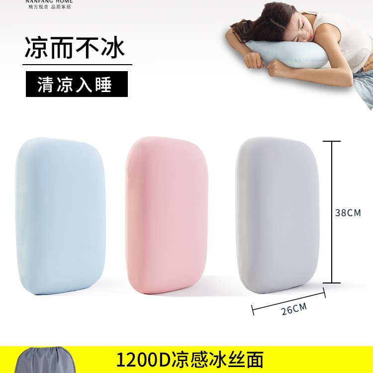 冰丝趴趴枕办公室午休神器午睡枕趴睡枕学生小枕头腰靠枕儿童抱枕