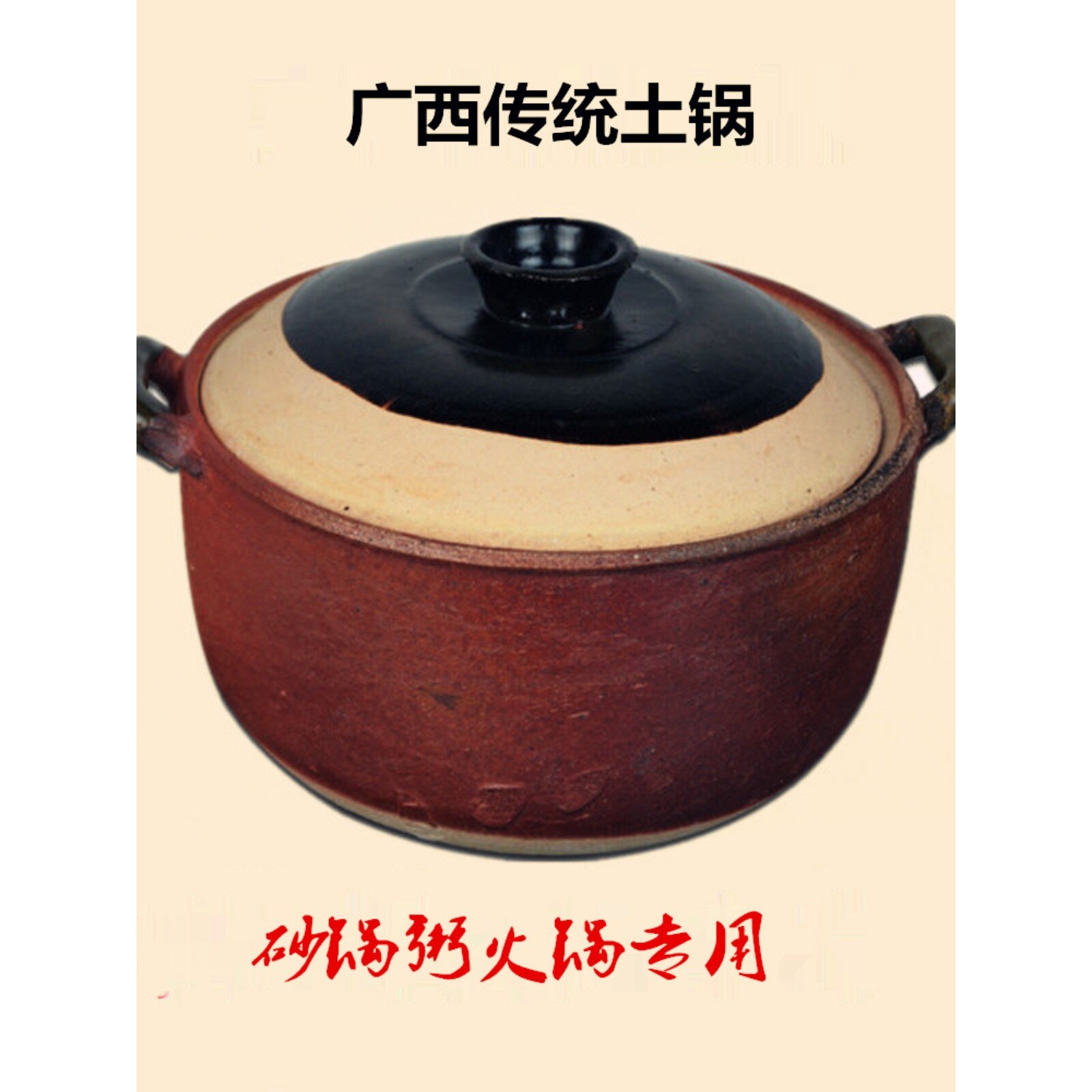传统土砂锅陶瓷砂锅干烧煲潮汕砂锅粥土瓦罐火锅煮粥煲汤家用土锅