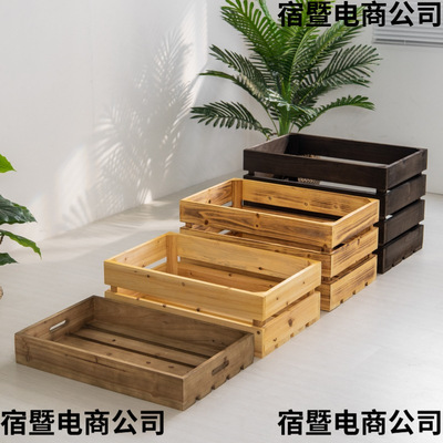 新款木框木箱子超市陈列水果蔬菜苹果收纳筐复古木盒实木质储物箱
