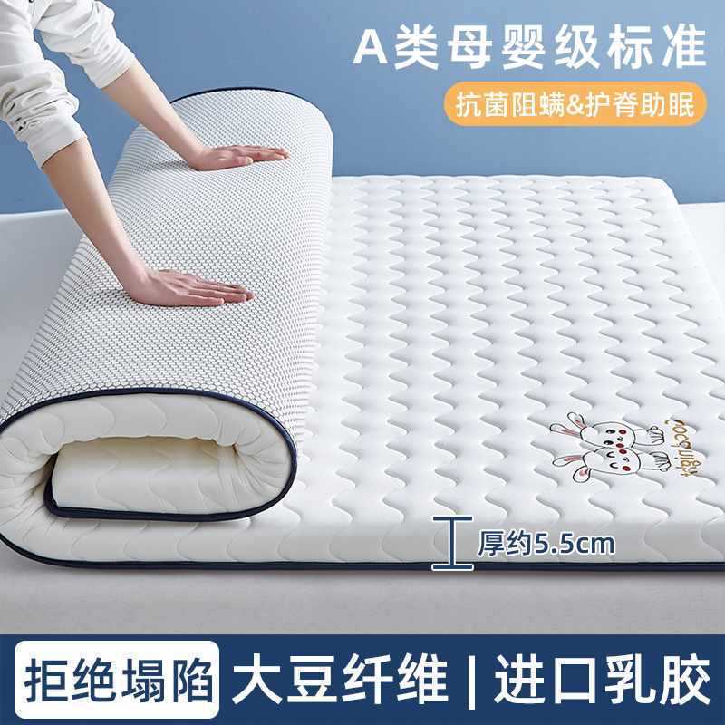乳胶床垫软垫家用榻榻米垫褥子加厚学生宿舍单人海绵租房垫被包邮