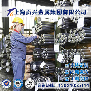 供应5Cr9Si3不锈钢板5Cr9Si3不锈钢圆棒95Cr18MoV不锈钢圆钢棒料