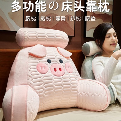 床头靠枕床上大靠垫软包靠背垫沙发学生宿舍玩手机抱枕护腰枕