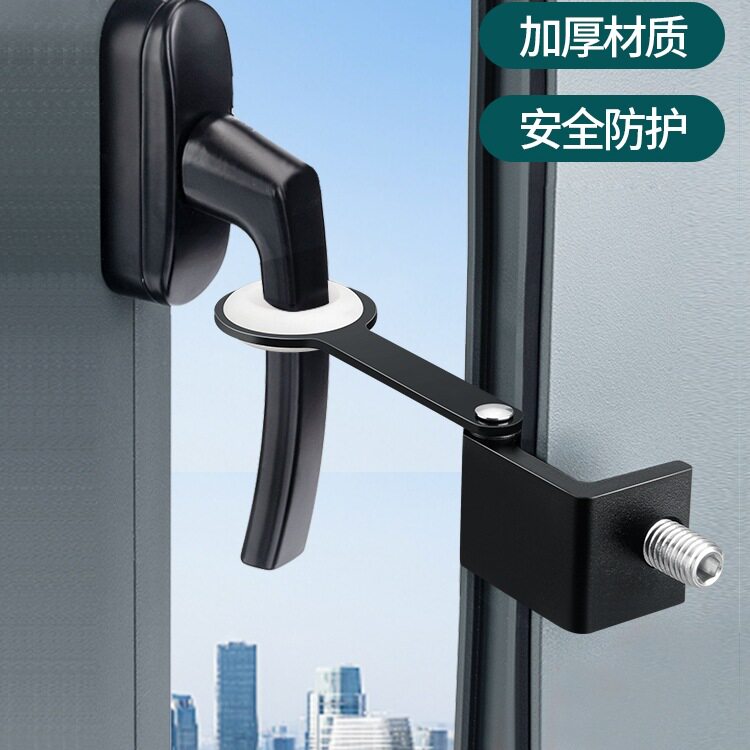 窗户锁儿童防护免打孔平开窗限位器锁铝合金外开窗锁锁扣卡扣
