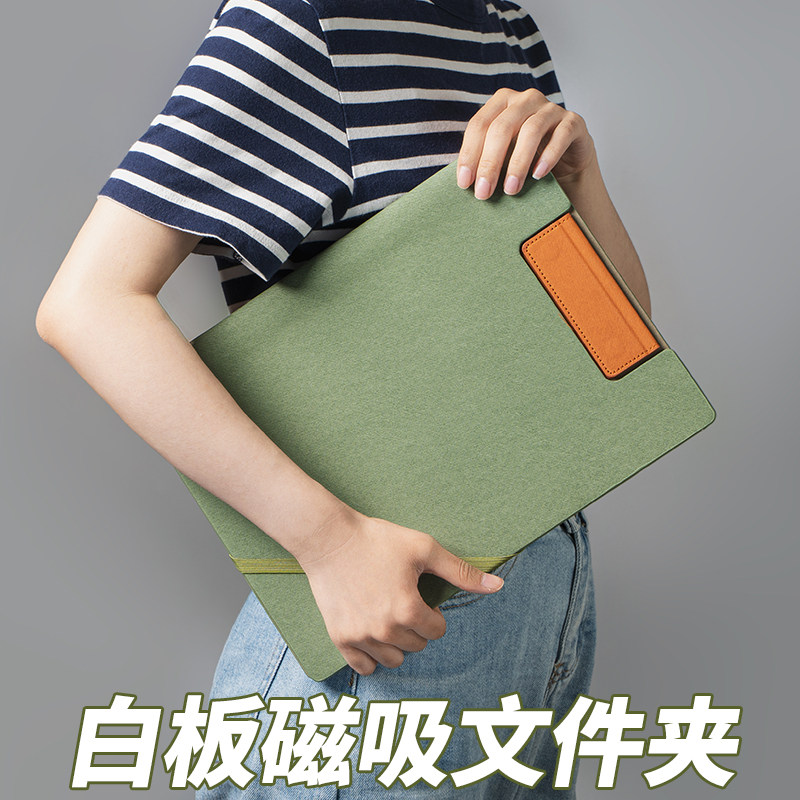 6BVQ多功能皮质磁吸文件夹a4白板可擦销售谈单夹洽谈本谈判夹设计