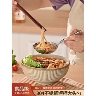 304不锈钢汤勺短柄大圆勺加大汤匙米面勺加长厨房食品级大头调羹