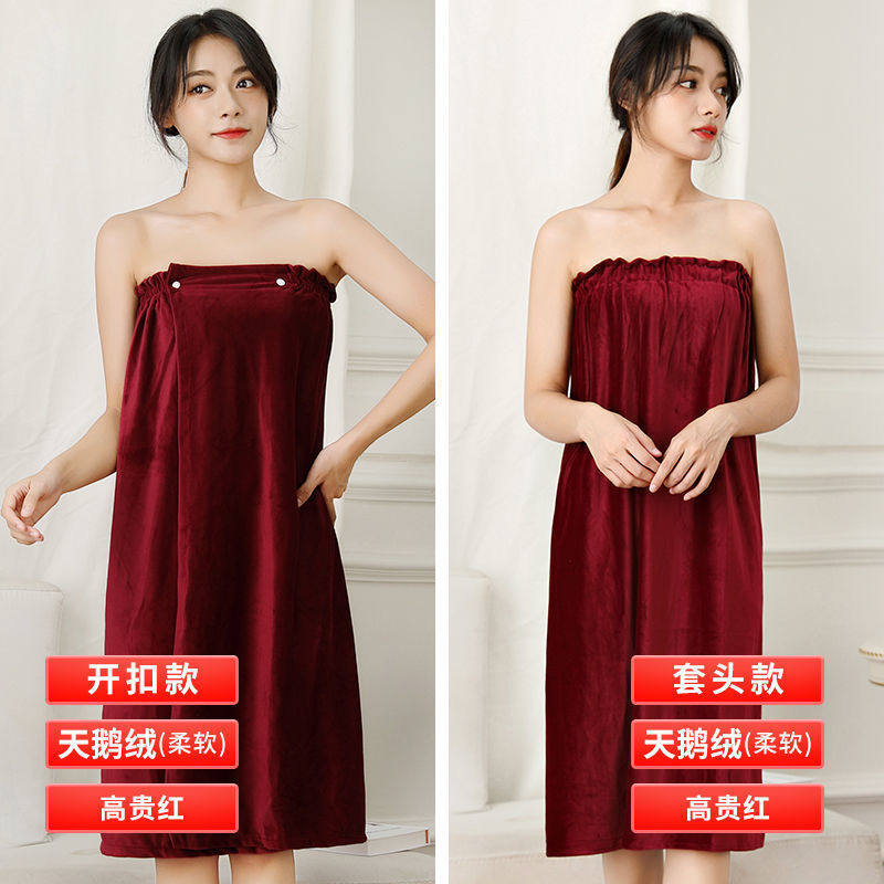 浴巾美容院纯棉抹胸浴裙高档浴衣桑拿浴袍可穿裹胸睡裙女款专用