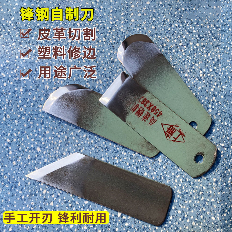 手工皮革工具DIY皮革裁皮刀切割皮料刀修边嫁接刀修理鞋工具