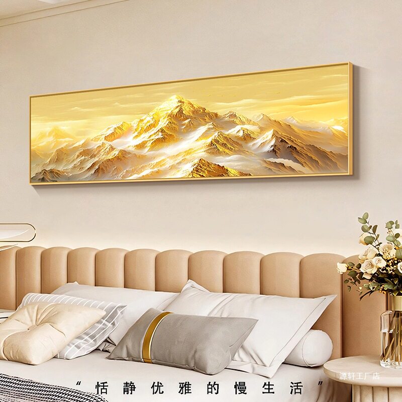日照金山床头装饰画主卧感挂画西墙背有靠山客厅卧室轻奢壁画
