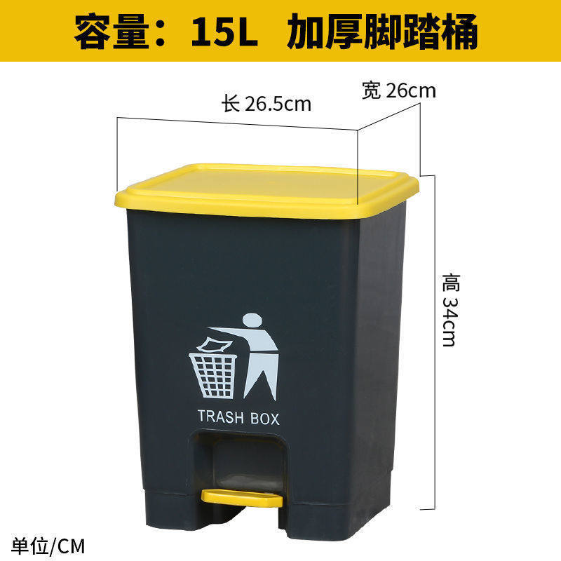 垃圾桶商用脚踏式户外物业带盖轮带含内桶厨房大号脚踩大容量灰色