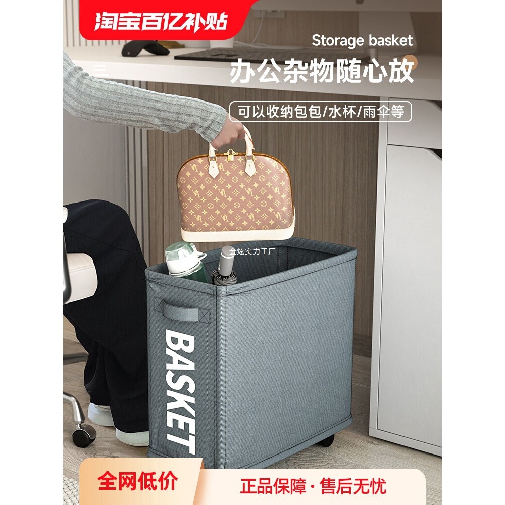 工办公室小推车物桌下收纳存放位置带轮放包好物书包神器宿舍架子