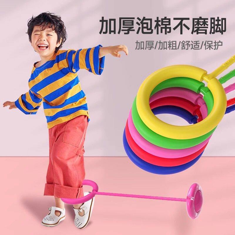 脚环夜光套脚甩圈旋转跳跳球儿童单脚弹跳球闪光蹦蹦球脚上呼啦圈