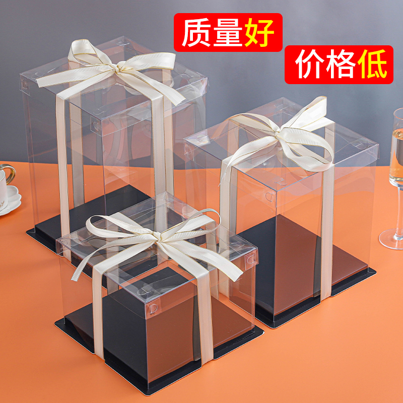 透明黑底蛋糕盒寸6寸8寸10寸12寸14寸单层双层加蛋糕盒包装盒