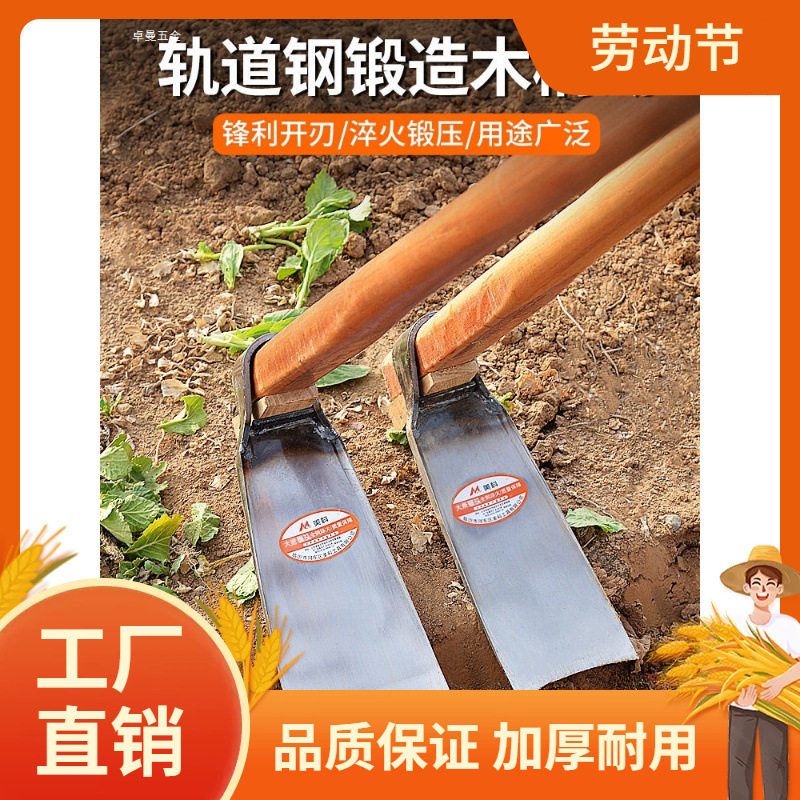锄头老式农用工具挖笋农具多用锛锄开荒刨坑家用种菜挖地锄撅头曼