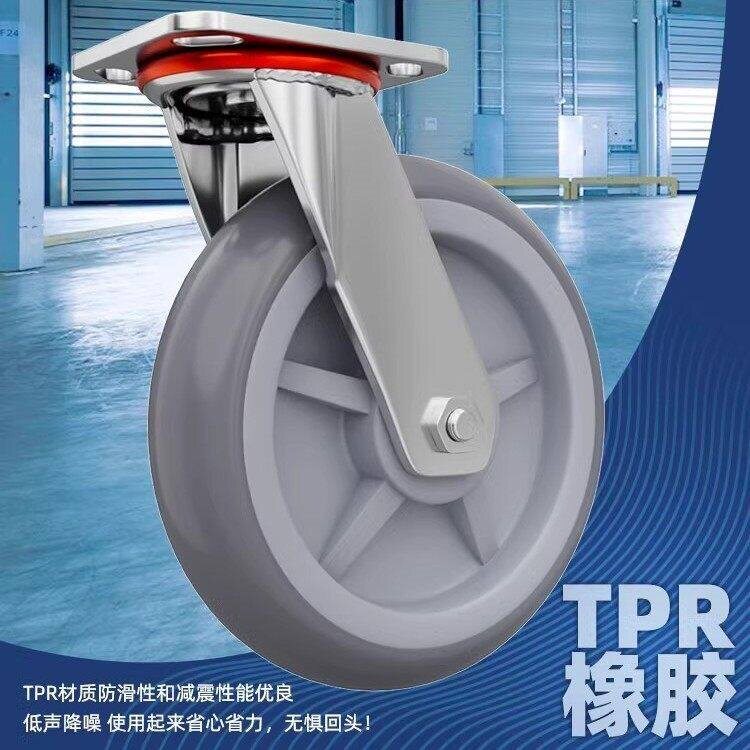 万向轮轮子橡胶轮手推车6寸重型脚轮带刹车平板拖车转向滑轮
