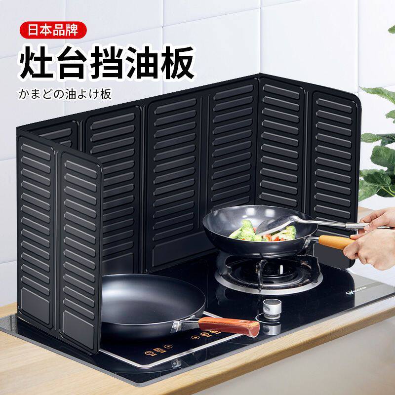 日本家用防油溅挡板厨房灶台防风挡油板隔热耐高温加厚铝箔