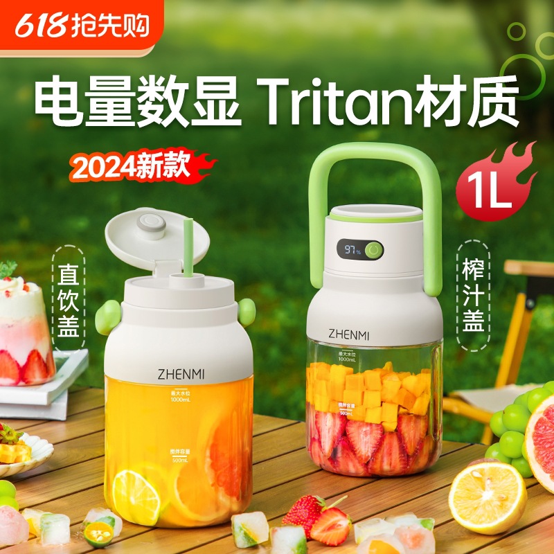包邮便携式榨汁机小型家用多功能炸果汁充电水果榨汁杯吨吨桶搅拌