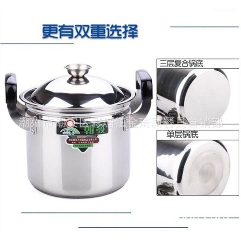 朝发加厚无磁直身汤锅复底 特高锅 粥锅 加厚加深 高锅 蒸锅汤锅