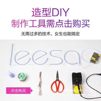 蓝鲨照明硅胶led软灯带柔性12v户外广告车内氛围防水灯条摩托车