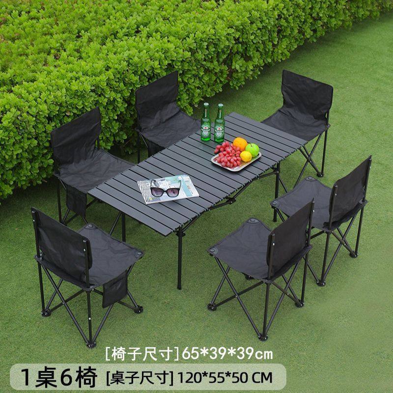 户外折叠桌椅套装露营桌子蛋卷便携式野餐摆摊夜市子,住宅家具,折叠桌,淘宝优惠券,粉丝福利购,淘宝优惠卷