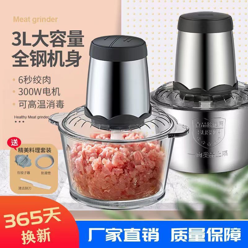干湿两用的破壁机破皮家用多功能小型磨浆机2023新款大容量绞肉机