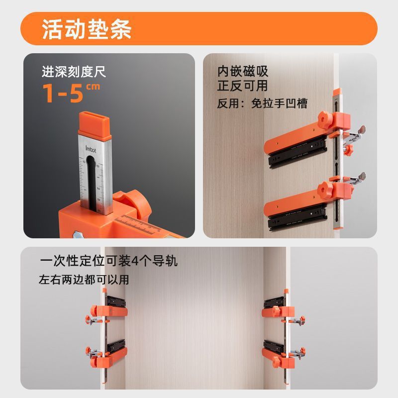 抽屉导轨安装辅助可调节拼接款抽屉轨道快速固定器木工工具助力