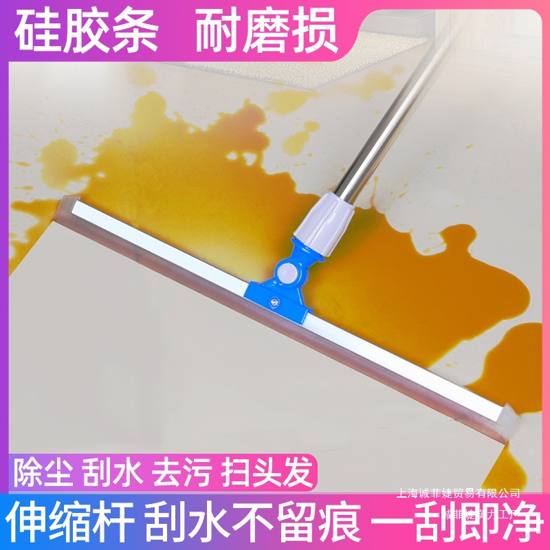 刮水扫把家用刮地板刮水器卫生间扫地刮水板浴室拖把硅胶刮刀泓纳