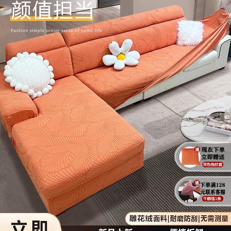 弹力懒人沙发套罩全包卍能套四季通用防猫抓三座一贵妃沙发盖布巾