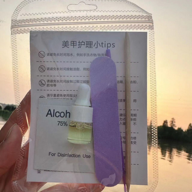 日式美甲店感美甲护理包便携迷你指缘油美甲护理套装