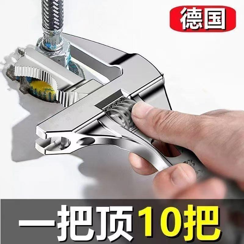 卫浴扳手大开口维修安装空调下水器管多功能扳手工具管道疏通器