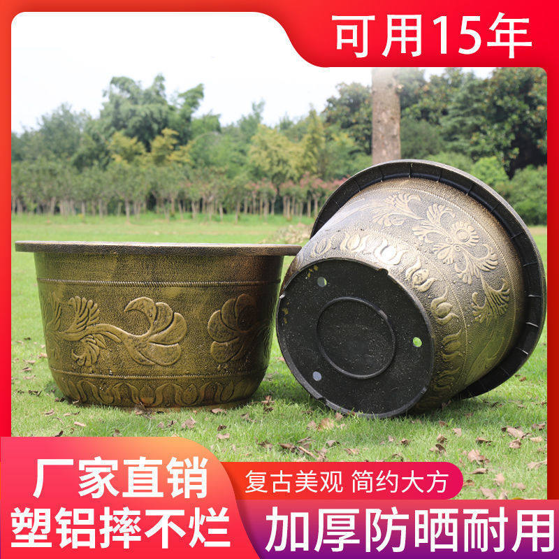 花盆大口径大号塑料加厚特大号家用园艺户外大花荷花盆龙缸铁树盆