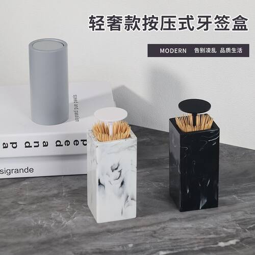 罐按压式牙签筒牙签盒动弹家用出可爱牙签自高颜值高档