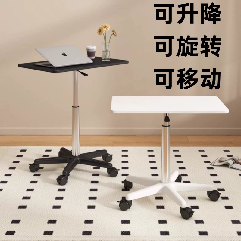 升降可移动桌子带滑轮小型床边站立笔记本电脑桌直播工作台书桌台