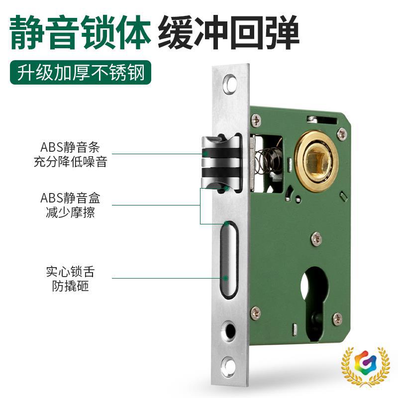 ?卧室门锁家用通用型全套老式锁具面板门把手室内房间门锁配件大