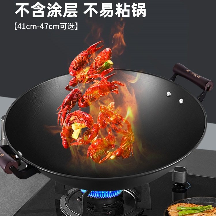 陆川铁锅炒菜锅家用双耳铁锅已开锅大号圆底炒锅无涂层铸铁生铁锅