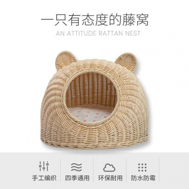 藤编猫窝狗窝宠物窝纯手工编织可水洗别墅藤条猫窝四季通用,宠物/宠物食品及用品,猫窝/屋/帐篷/沙发,淘宝优惠券,粉丝福利购,淘宝优惠卷