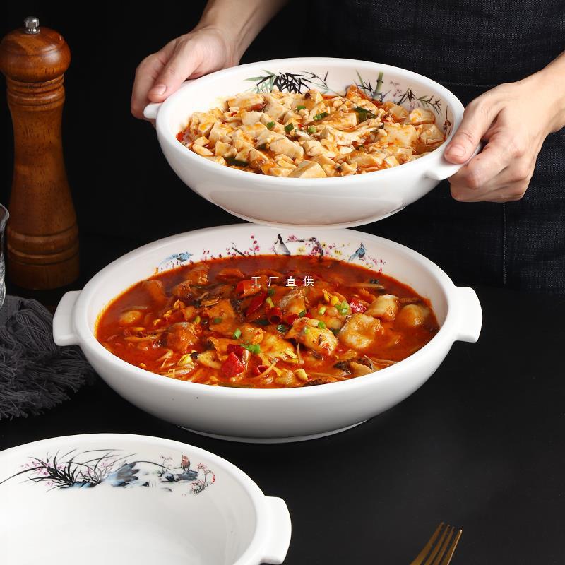 农家乐酸菜鱼大盆碗双耳热菜汤盘饭店水煮肉片毛血旺陶瓷特色餐具