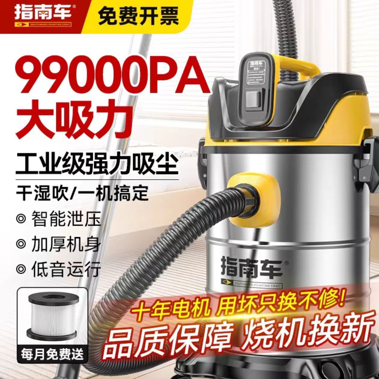 吸尘器家用大吸力小型车用强力大功率保洁地毯装修美缝工业吸尘机