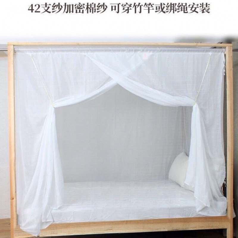 棉纱蚊帐双线加密加厚老式款传统单门防尘穿竹杆绑绳