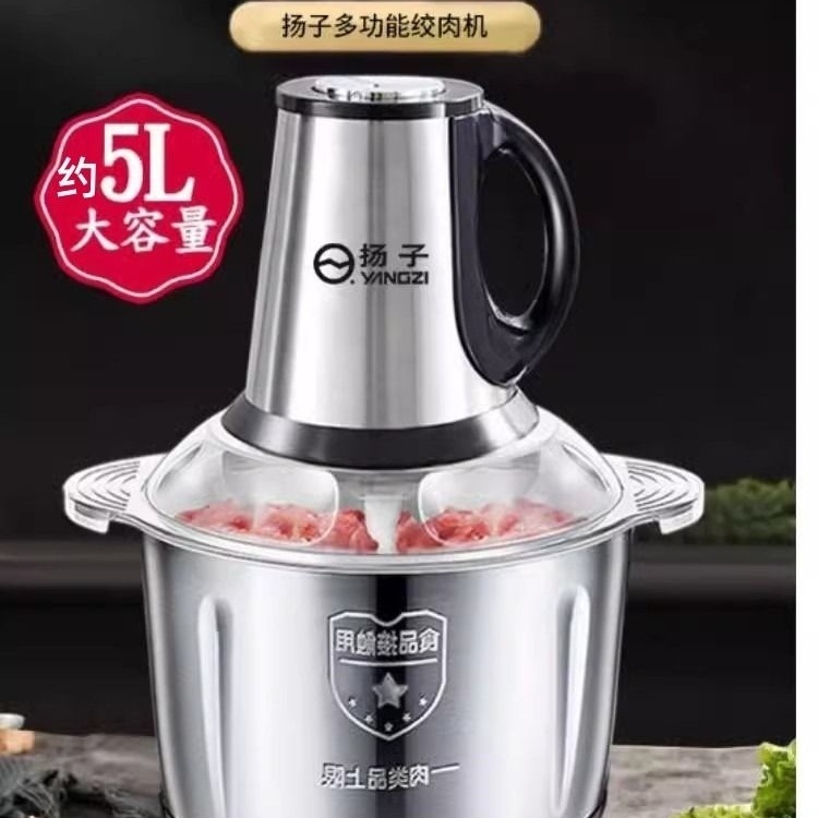 家用绞肉机电动不锈钢多功能料理机打肉碎菜和面绞馅机大容量
