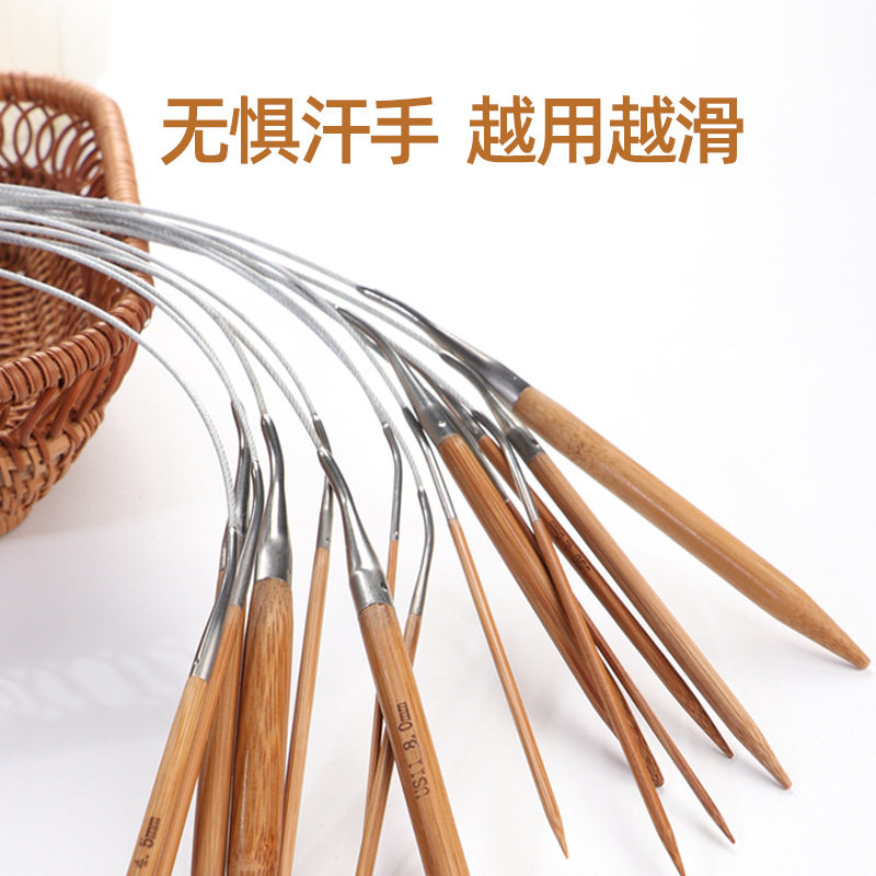 顺林环形针竹钢织毛衣针棒针手工编织针袖子针打毛线针循环振尾荣