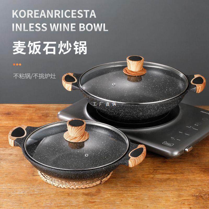 麦饭石双耳复底炒锅铝合金干锅不粘鱼头锅醉鹅商用汤锅电磁炉焖锅