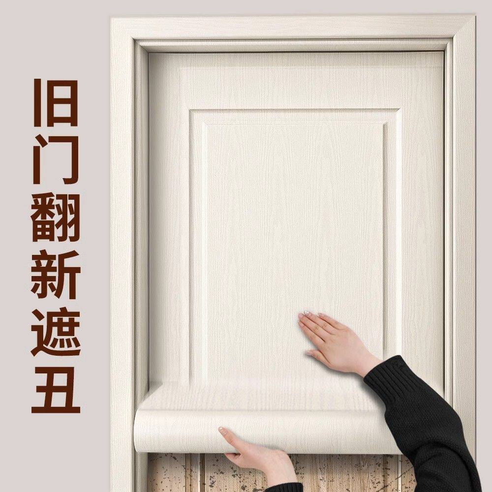 旧门翻新神器衣柜家具改色木纹贴纸门贴自粘桌面橱柜防水防潮壁纸
